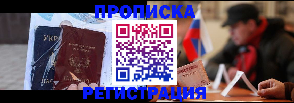 временная регистрация законно в Ефремове